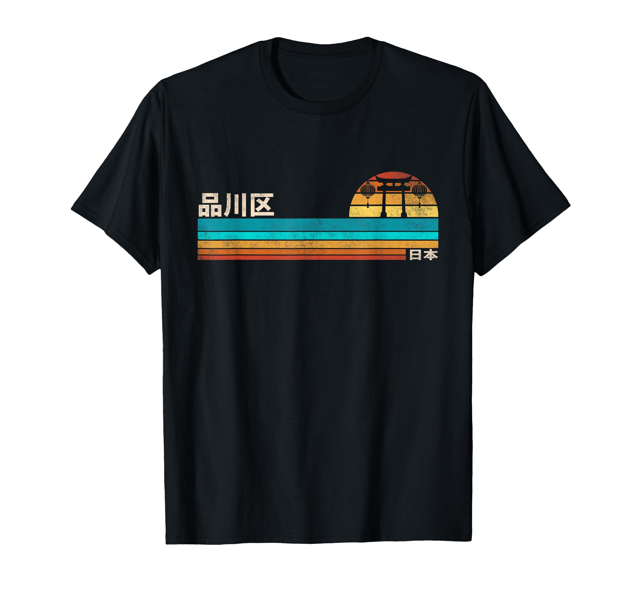 【当選品】MUJINA INTO THE DEEP Tシャツ 【非売品】 当選品】MUJINA INTO THE DEEP Tシャツ 【非売品】